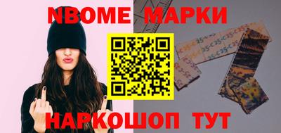 мефедрон Новокубанск