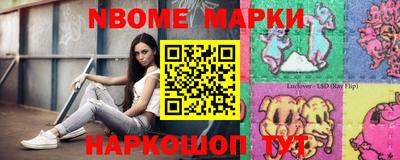 мефедрон Новокубанск