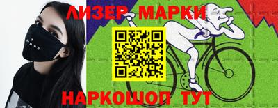 мефедрон Новокубанск