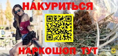 мефедрон Новокубанск