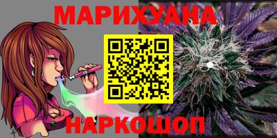 мефедрон Новокубанск