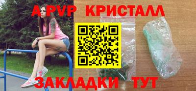 СК Аргун