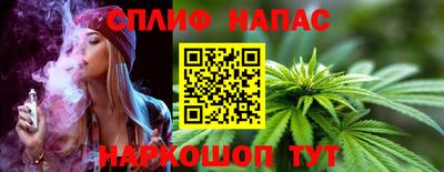 альфа пвп Апшеронск