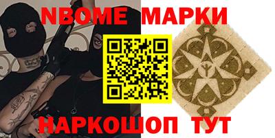 крисы Новодвинск