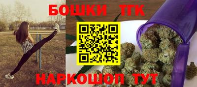 мефедрон Новокубанск