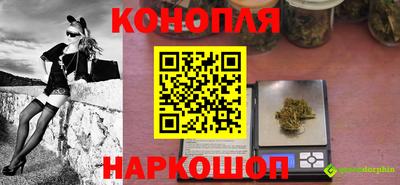 мефедрон Новокубанск