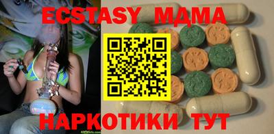 мефедрон Новокубанск