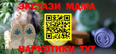 мефедрон Новокубанск