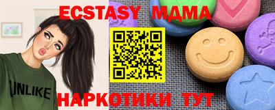 спиды Апрелевка