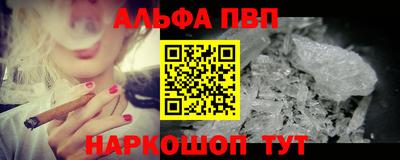 спиды Апрелевка
