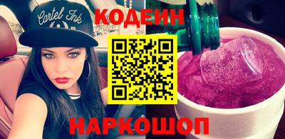 первитин Новозыбков