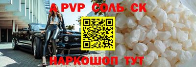 крисы Новодвинск