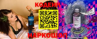 крисы Новодвинск