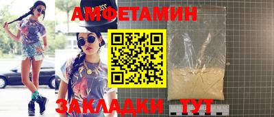 мефедрон Новокубанск