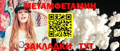 альфа пвп Апшеронск