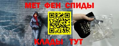 мефедрон Новокубанск