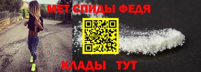 альфа пвп Апшеронск