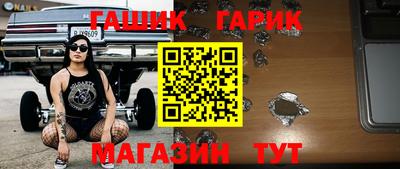 крисы Новодвинск