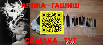 спиды Апрелевка