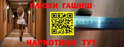 мефедрон Новокубанск