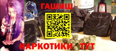 альфа пвп Апшеронск