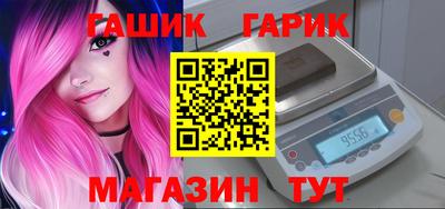 мефедрон Новокубанск
