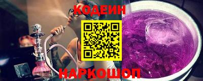 крисы Новодвинск