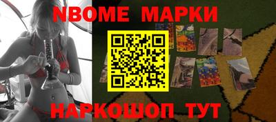 крисы Новодвинск