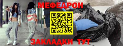первитин Новозыбков
