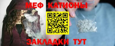 крисы Новодвинск