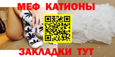 крисы Новодвинск