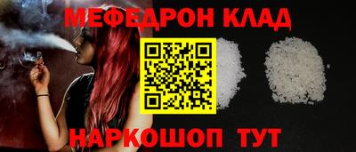 первитин Новозыбков