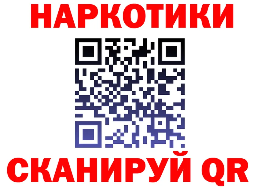 Как найти закладки? это клад Прокопьевск