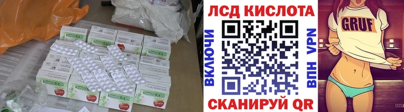 где продают наркотики  блэк спрут ссылки  Лсд 25 экстази ecstasy  Прокопьевск 