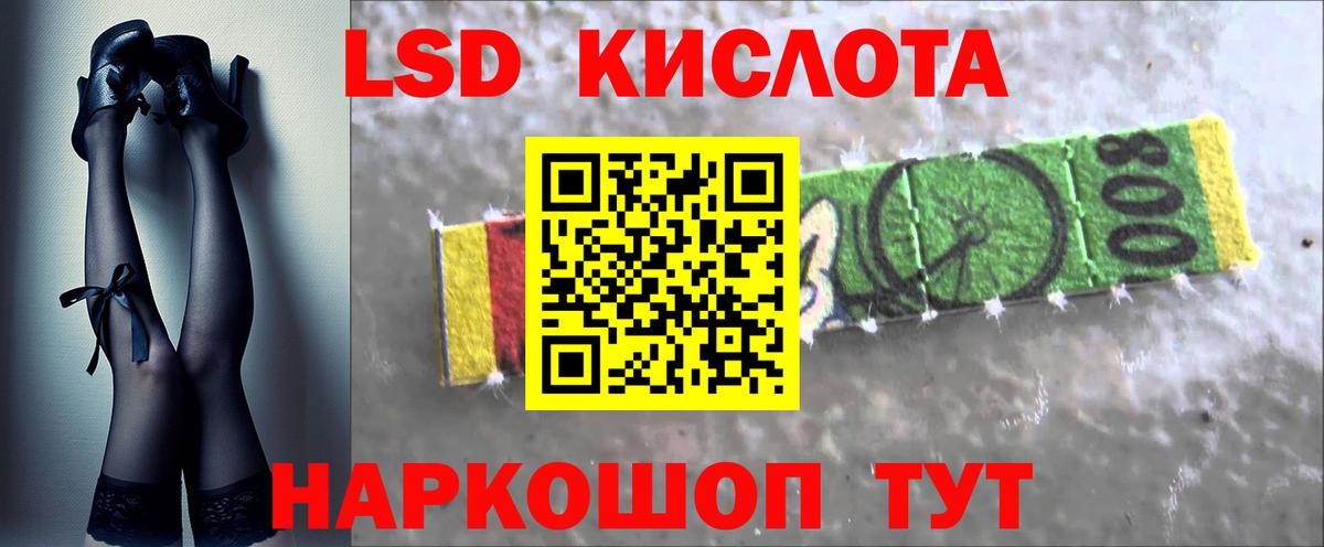 LSD-25 экстази  Вход с VPN  LSD-25 экстази ecstasy  Прокопьевск  LSD-25 экстази кислота 