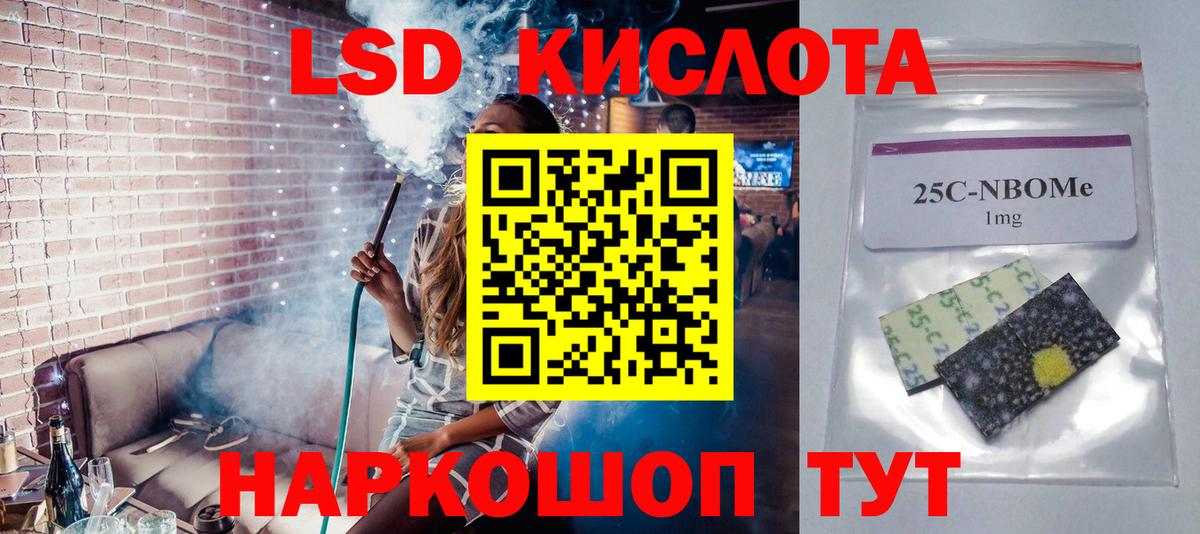 Лсд 25 экстази ecstasy Прокопьевск