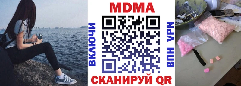 MDMA Molly  Прокопьевск 