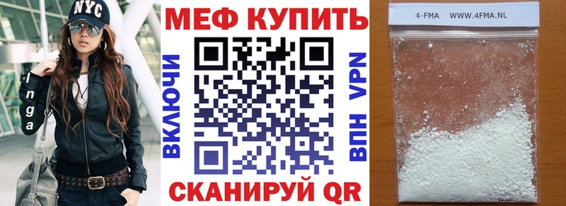 хочу наркоту  мориарти наркотические препараты  МЯУ-МЯУ мука  Прокопьевск 