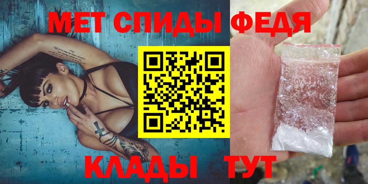 Прокопьевск  Метамфетамин винт  Метамфетамин винт  Вход с VPN 