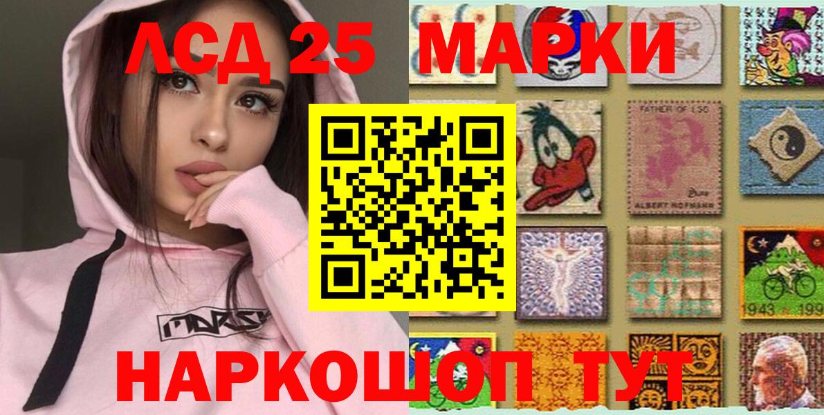 Марихуана  Вход с VPN  Вейп ТГК  COCAIN  Прокопьевск  Меф МЯУ МЯУ   Купить наркотик  ГАШИШ 