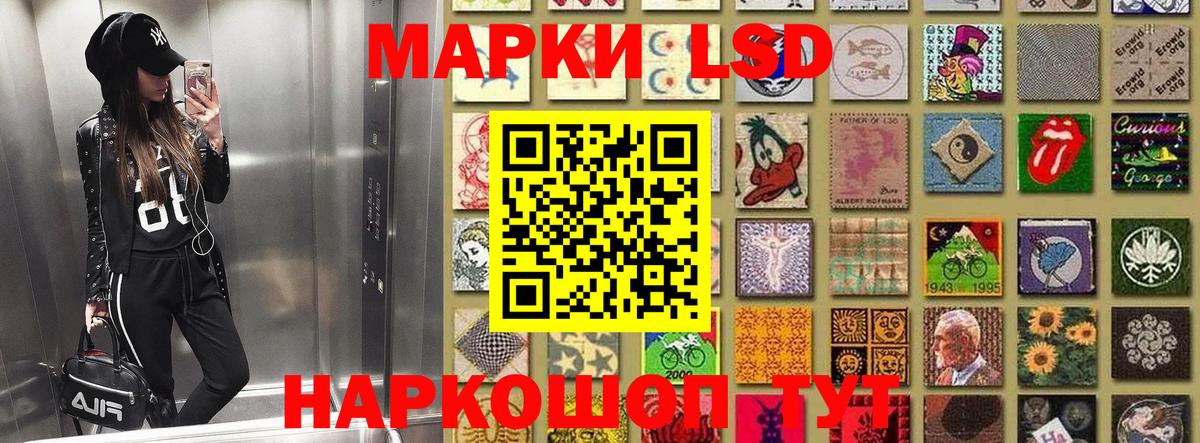 Марки N-bome 1,8мг Прокопьевск