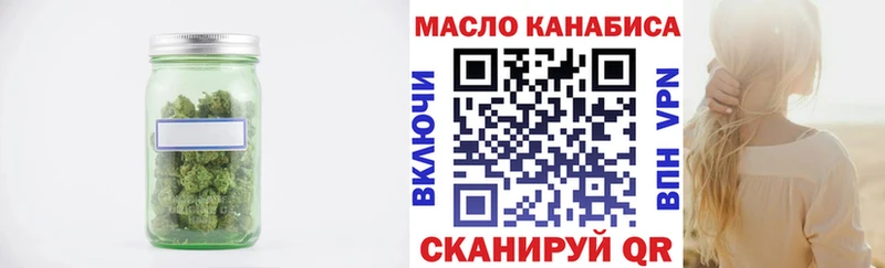 Дистиллят ТГК вейп с тгк  наркотики  omg вход  Прокопьевск 
