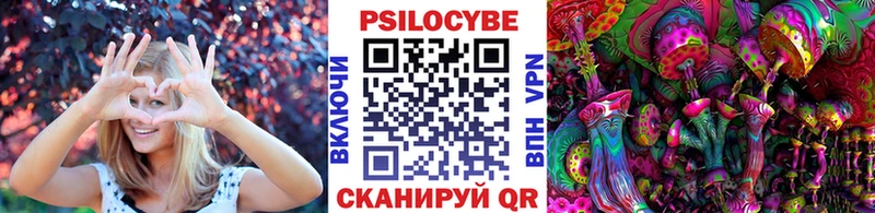 Псилоцибиновые грибы ЛСД  наркота  Прокопьевск 