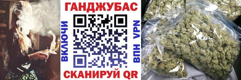 mega вход  купить  цена  Прокопьевск  Каннабис семена 