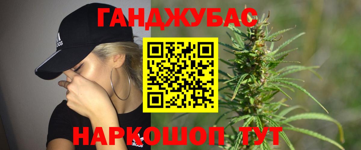 Марихуана LSD WEED  Бошки марихуана Ganja  Прокопьевск  Вход с VPN  Каннабис семена 